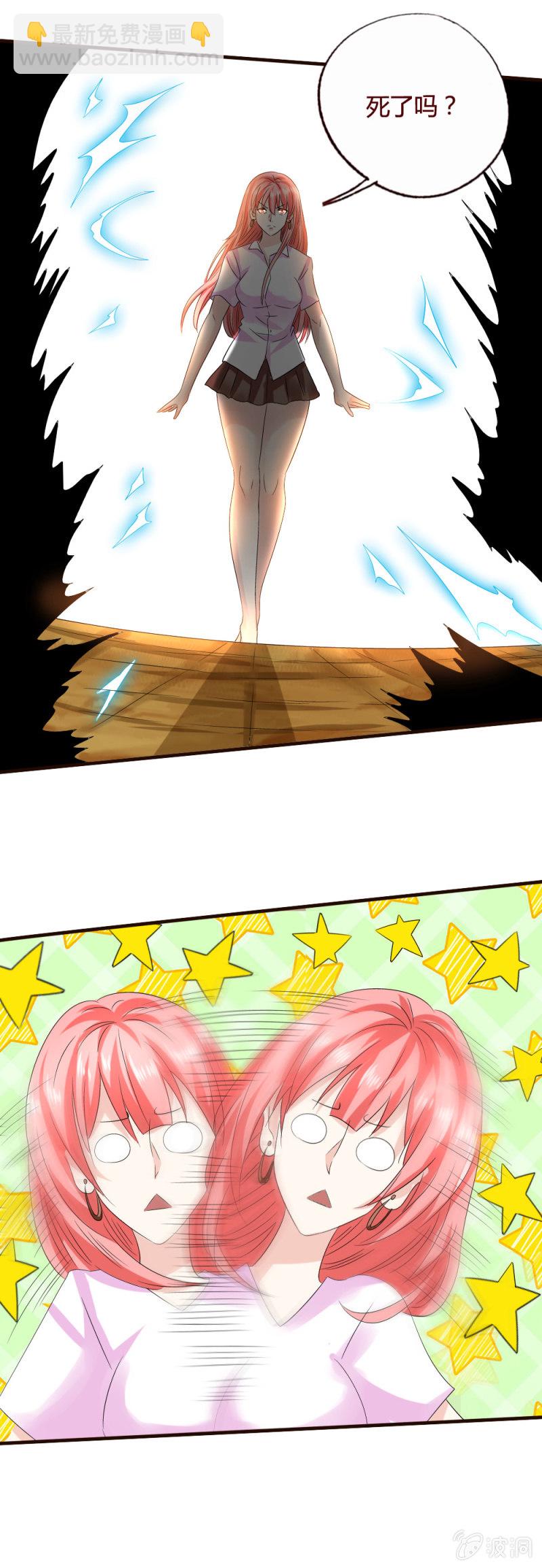 甲贺忍法-第138话