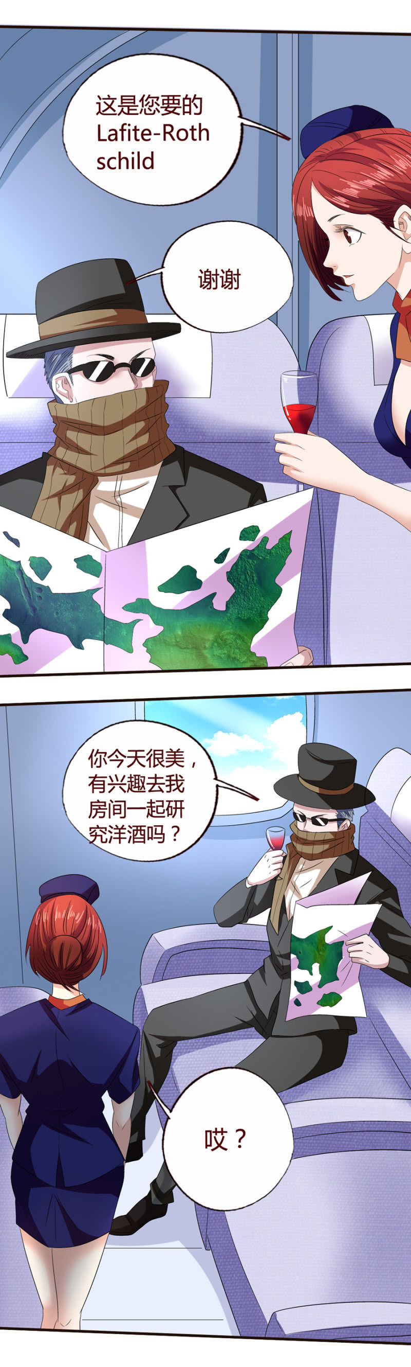 雄鸡两翼，飞不过鸦-第148话