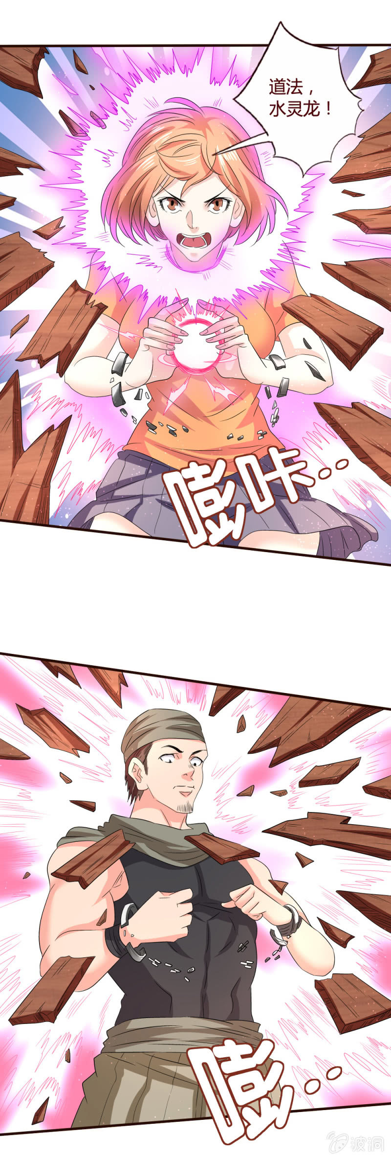 留子落幕-第152话