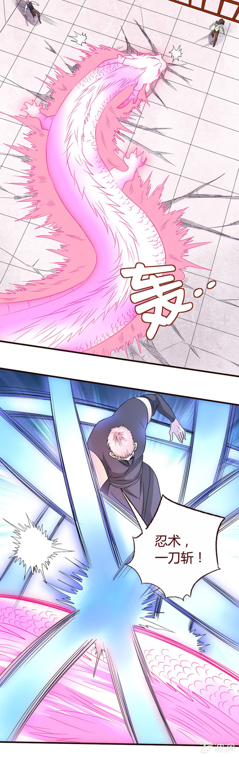 留子落幕-第152话