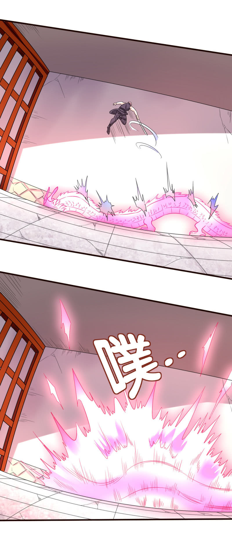 留子落幕-第152话