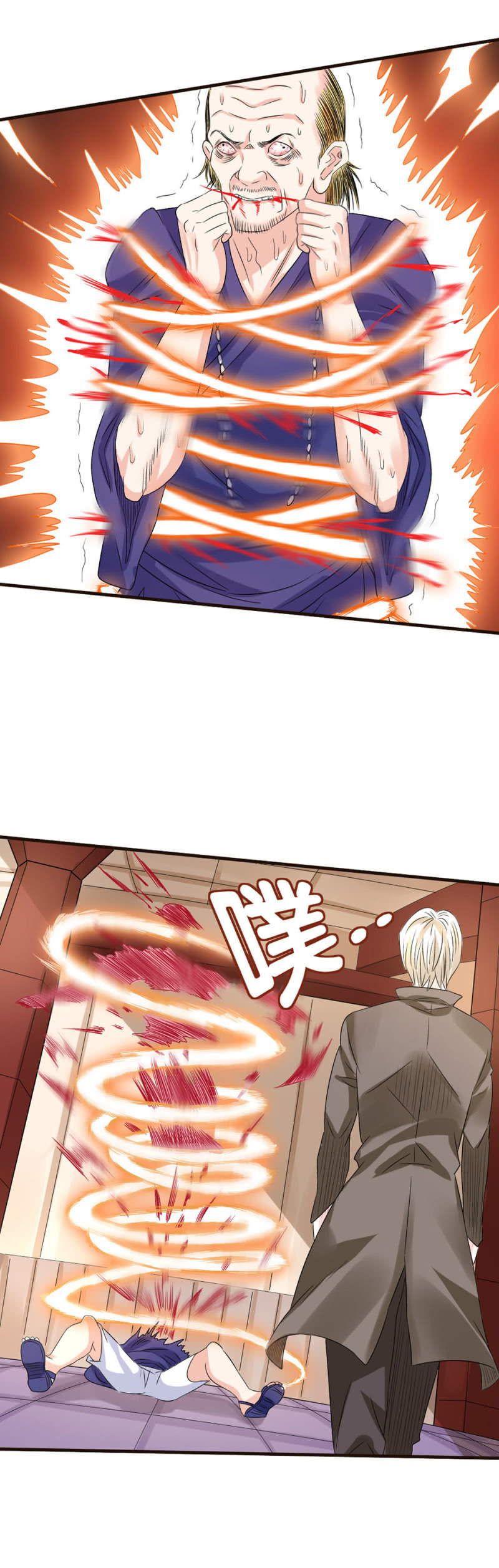 猥琐秃头男-第154话