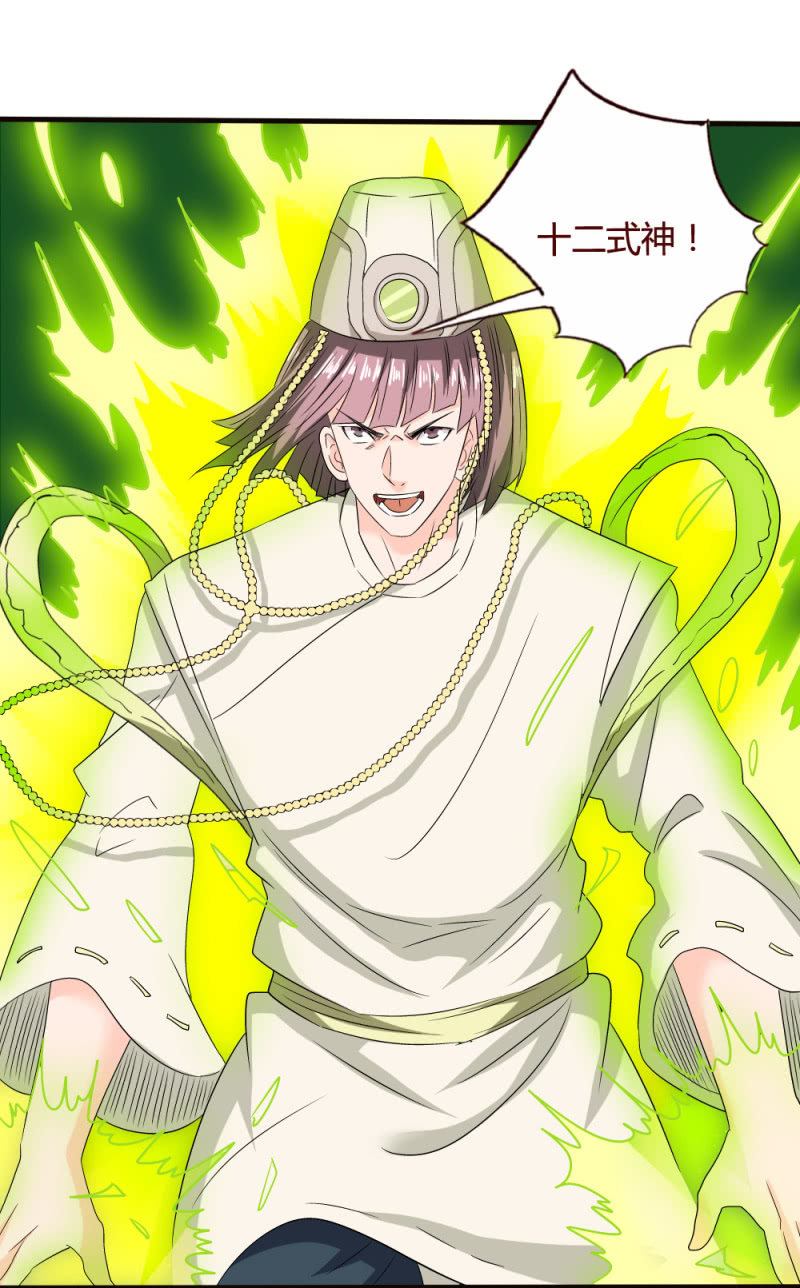 大哥的善意？-第158话