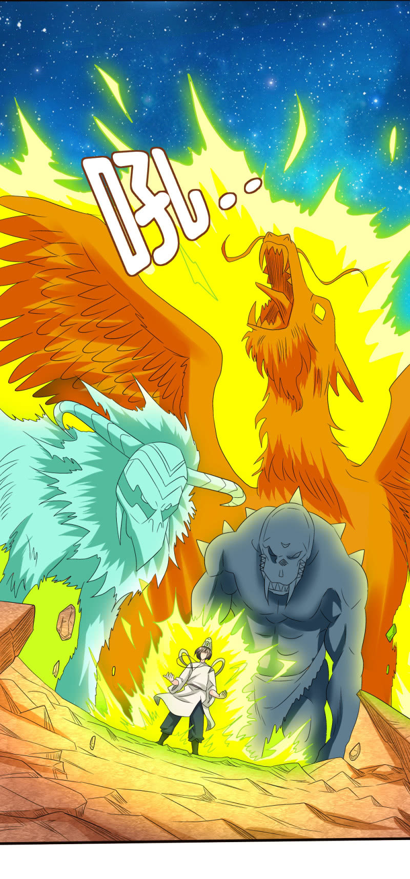 大哥的善意？-第158话