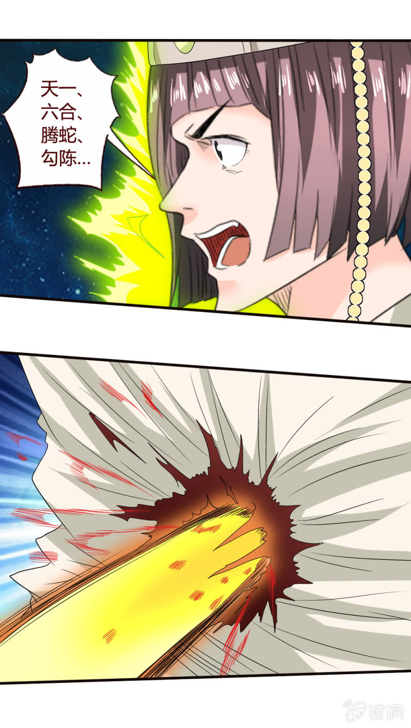 大哥的善意？-第158话