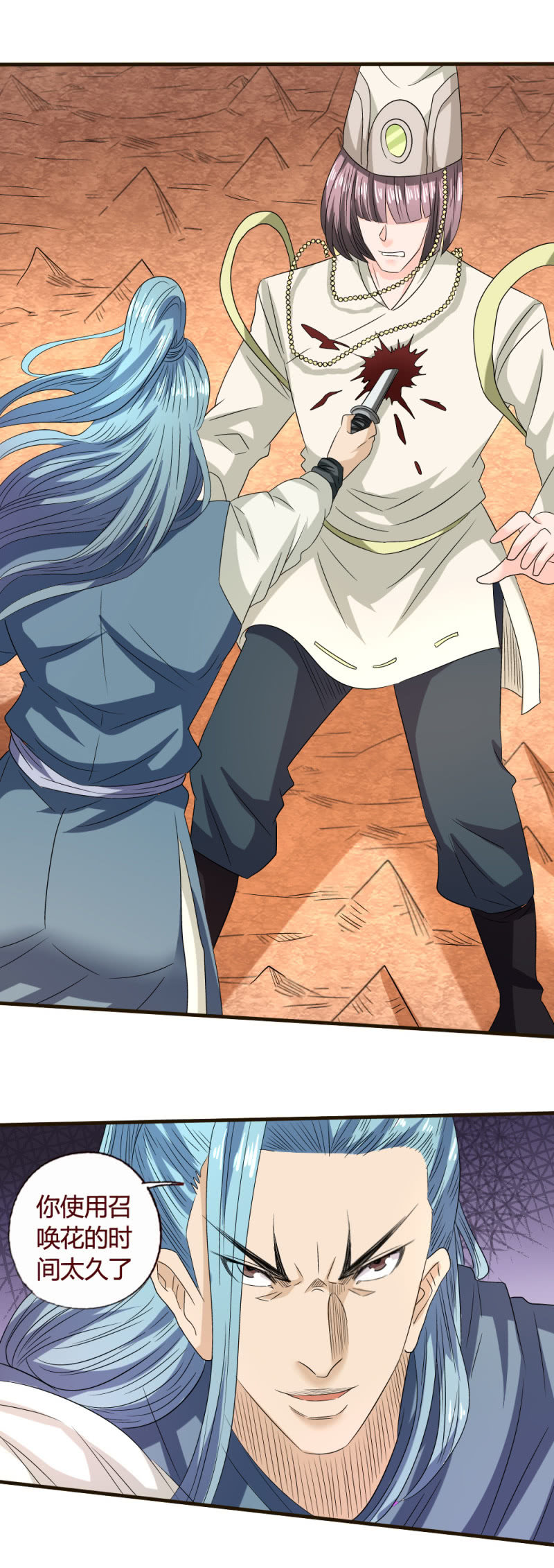 大哥的善意？-第158话