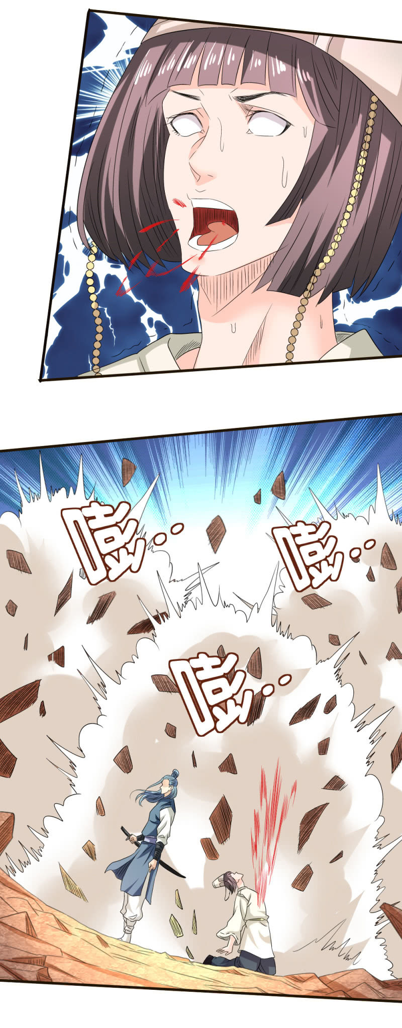 大哥的善意？-第158话