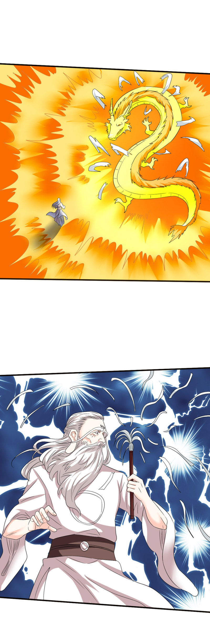 天子守国门-第160话