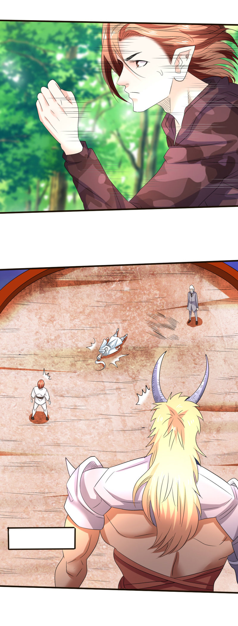 天子守国门-第160话