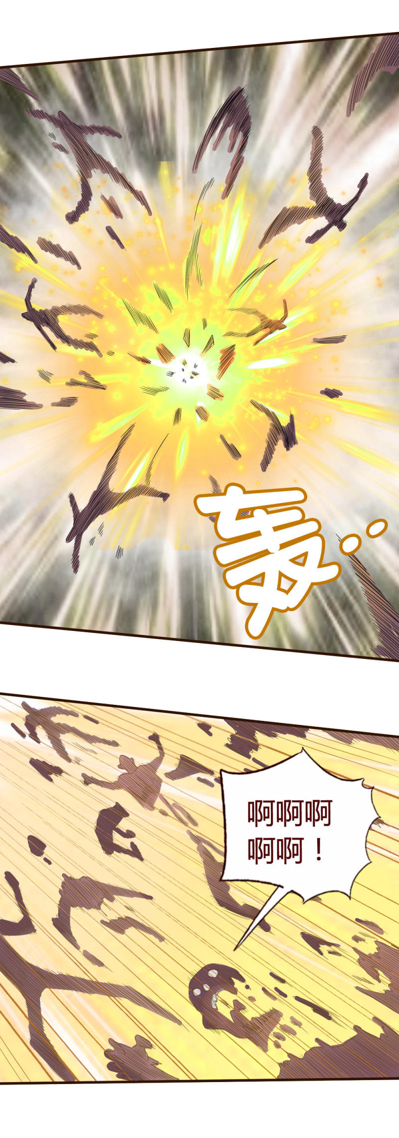 天子守国门-第160话