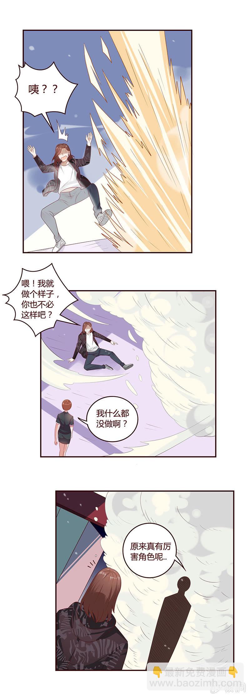 黑炎斥候&mdash;&mdash;威廉-第20话