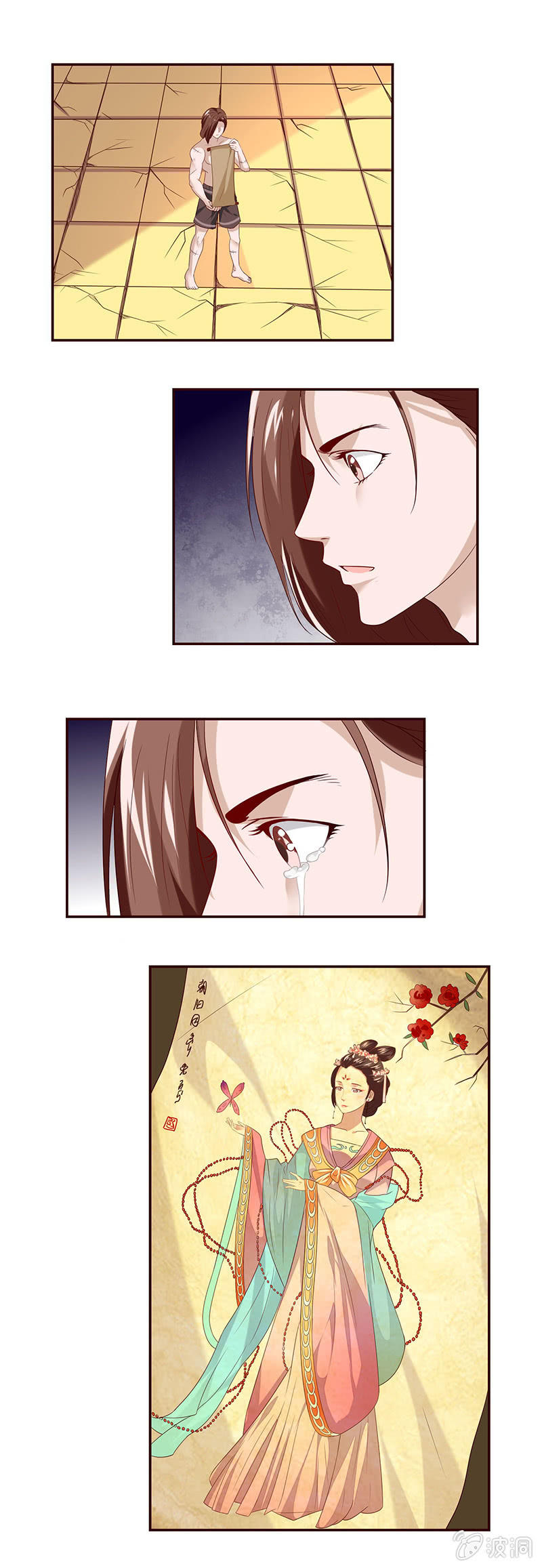 画卷上的人-第32话