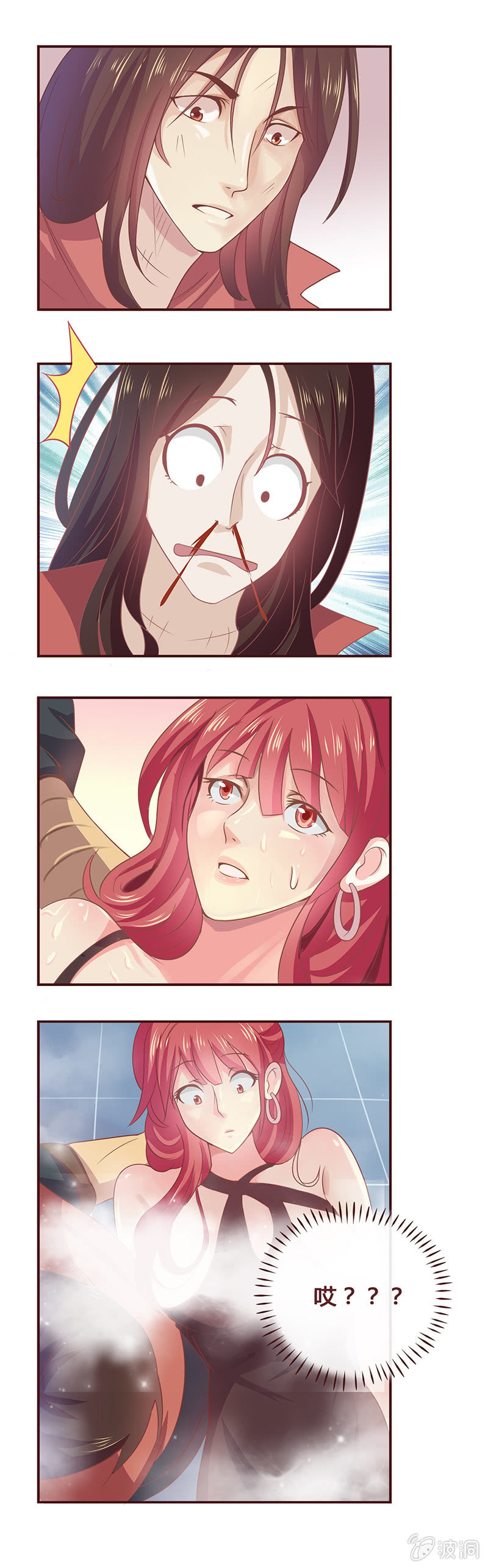 沉重的回忆-第6话