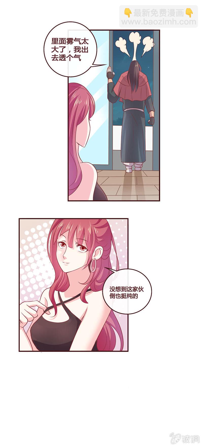 沉重的回忆-第6话