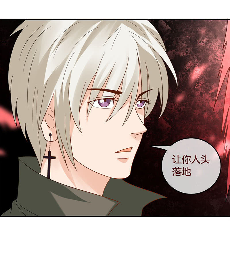 莱格罗斯家族&mdash;&mdash;大公子托米克-第58话