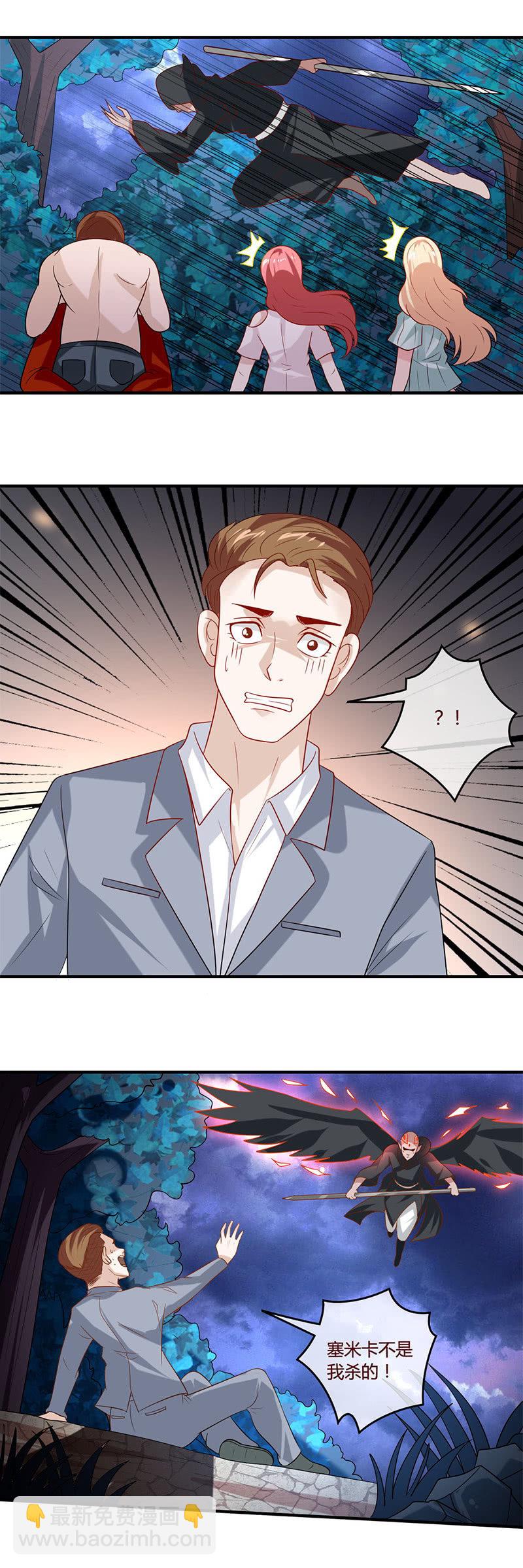 莱格罗斯家族&mdash;&mdash;大公子托米克-第58话