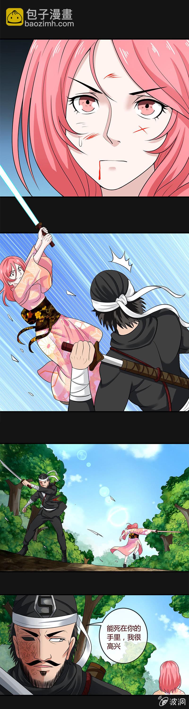 雅真的人格分裂（二）-第62话