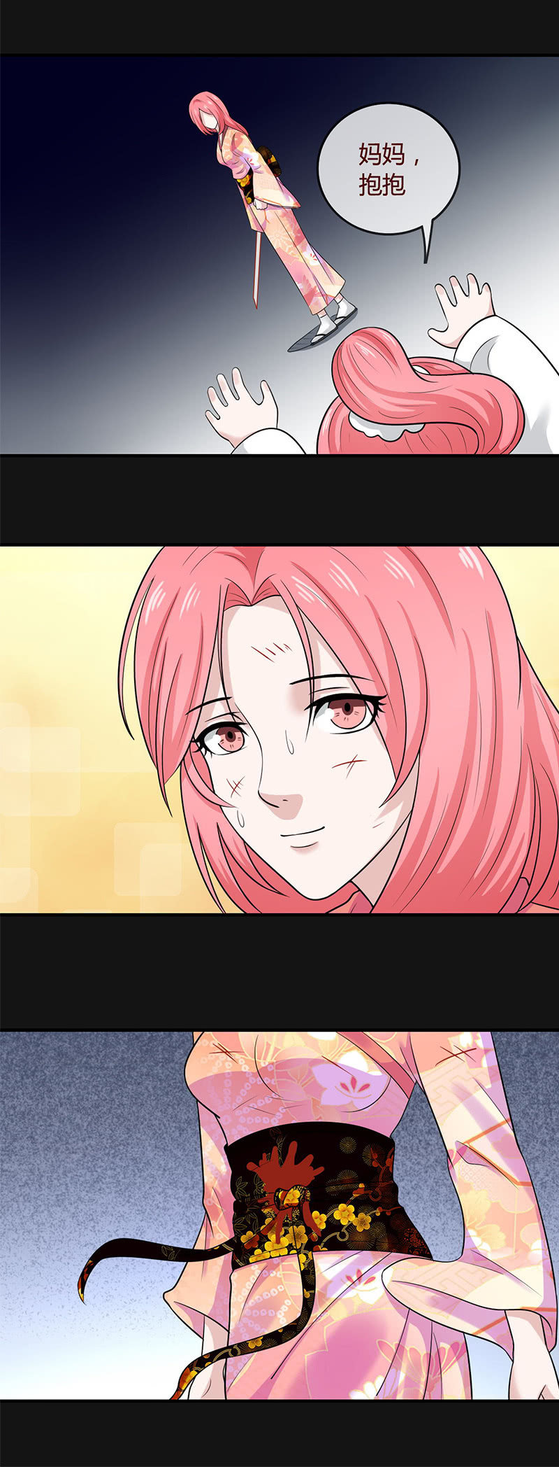 雅真的人格分裂（二）-第62话