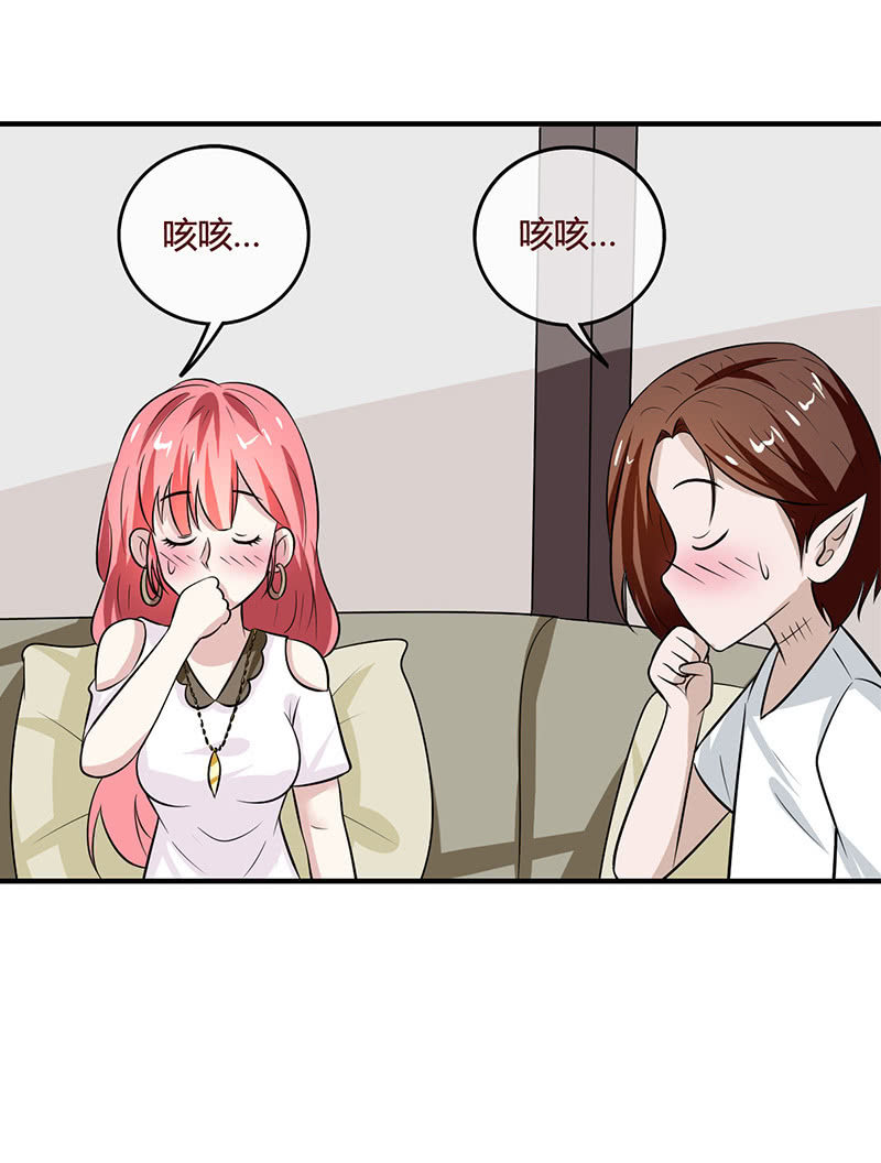 陆家金丹？-第64话