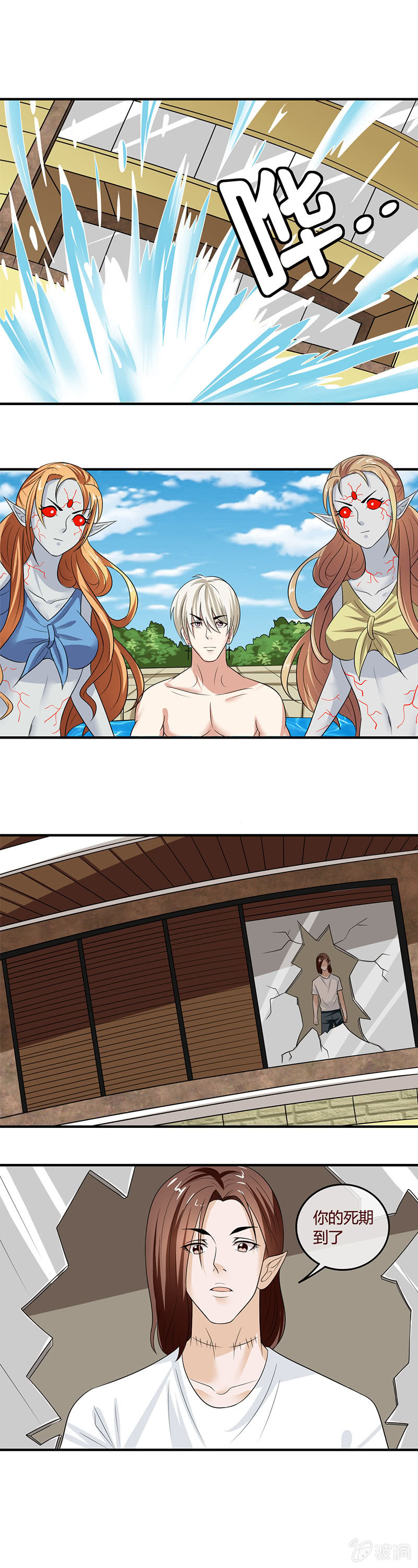 女僵尸群出战-第68话