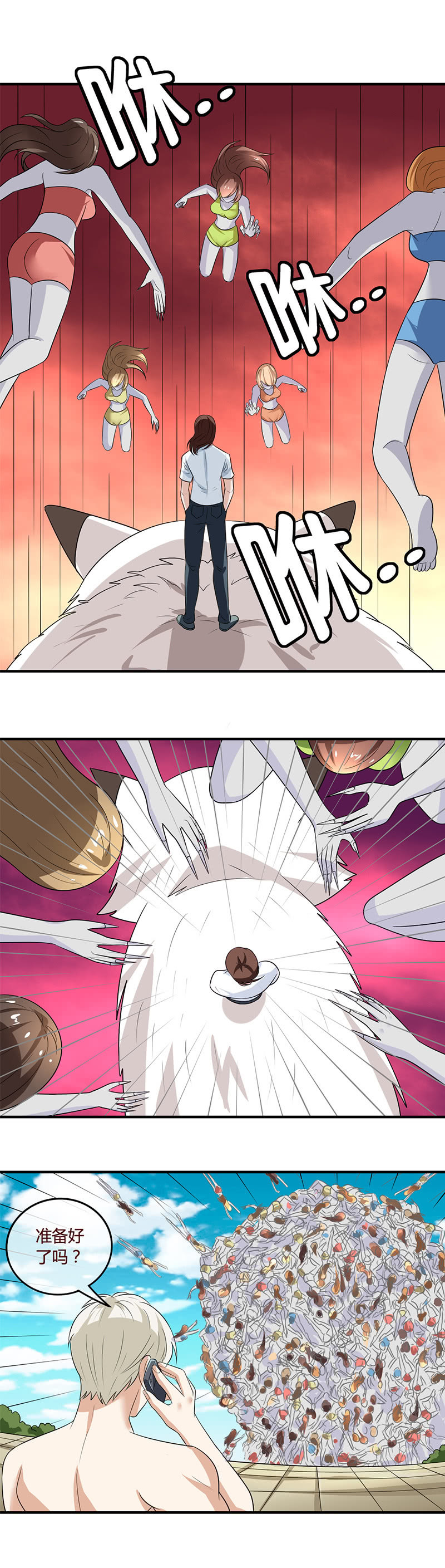 女僵尸群出战-第68话