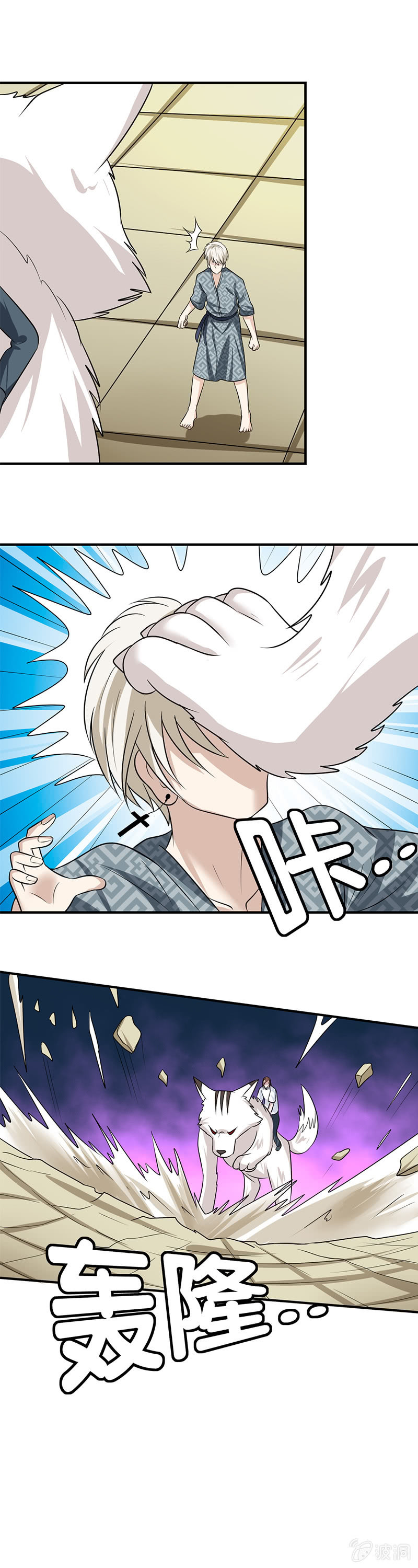 女僵尸群出战-第68话