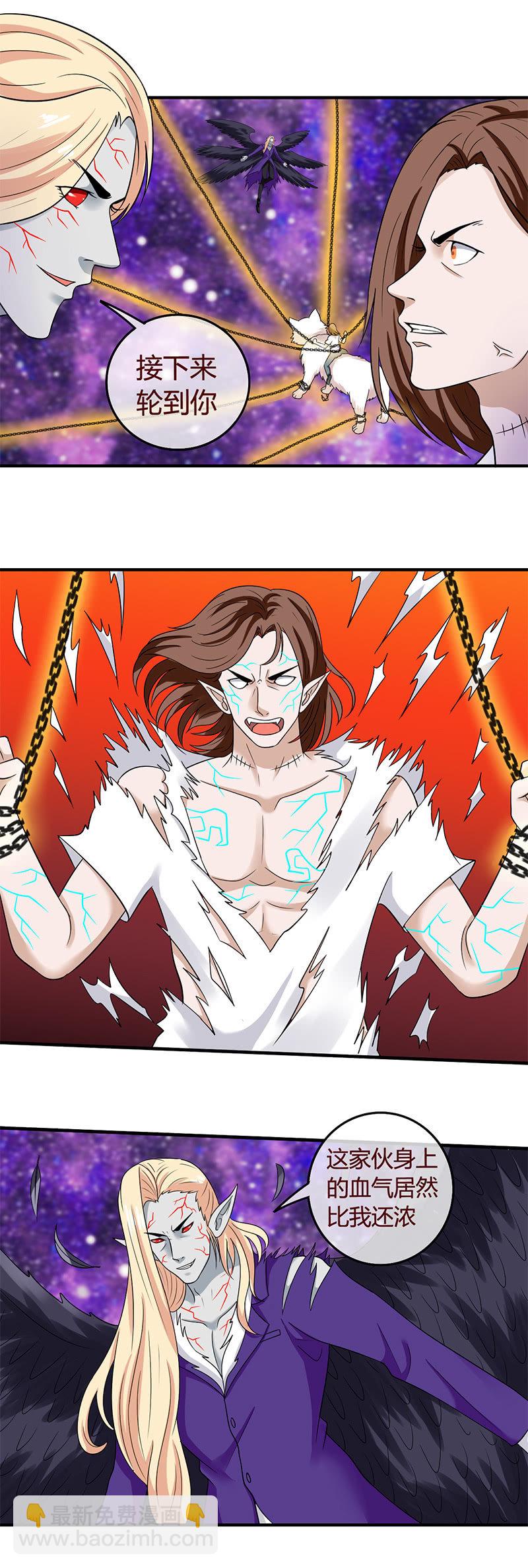 国产僵尸VS进口吸血鬼！-第72话