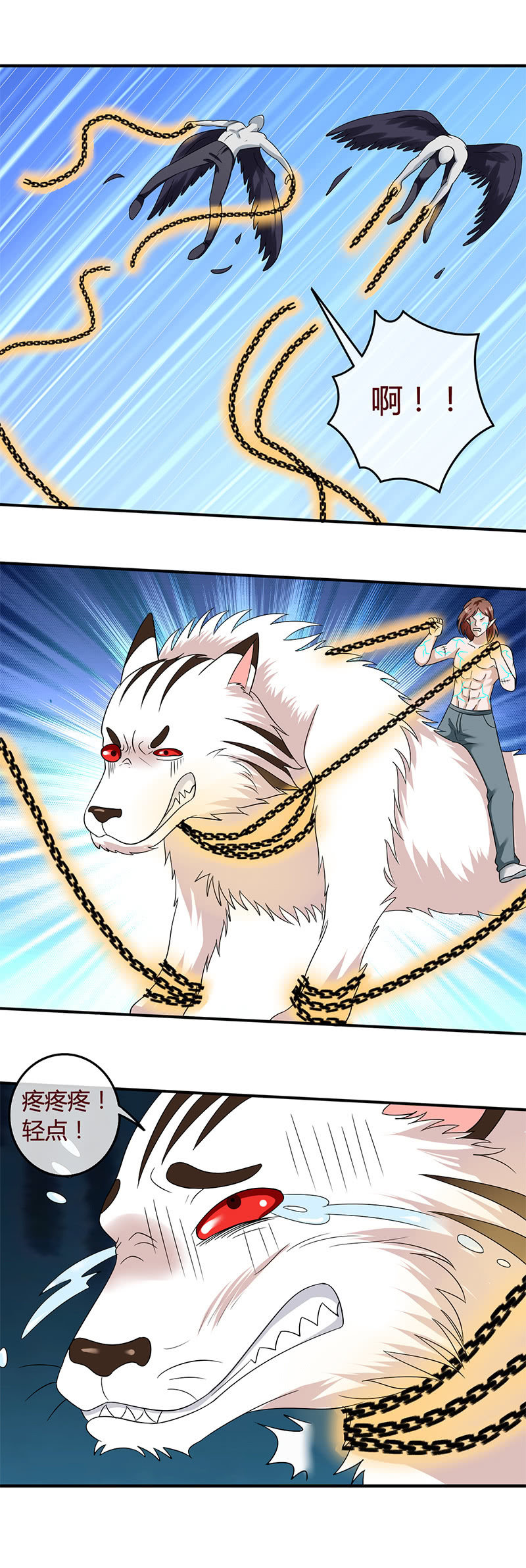 国产僵尸VS进口吸血鬼！-第72话