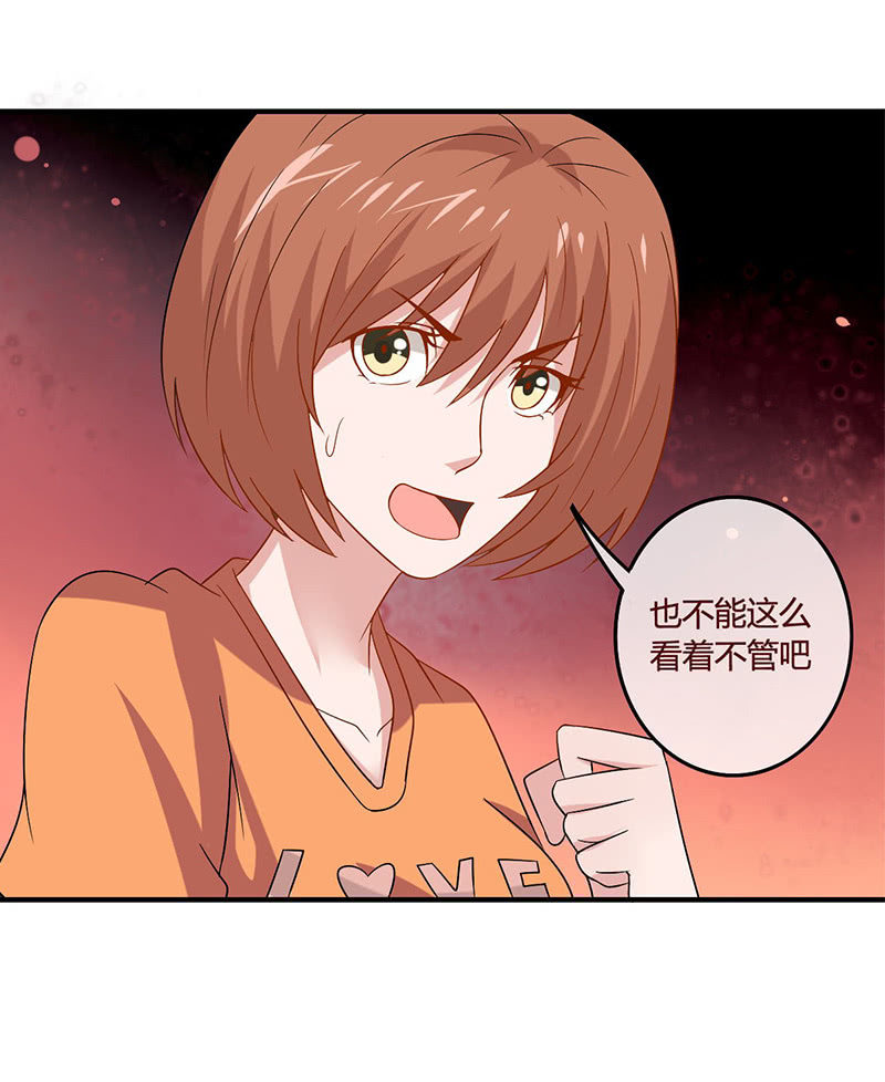 抽签定生死（二）-第78话