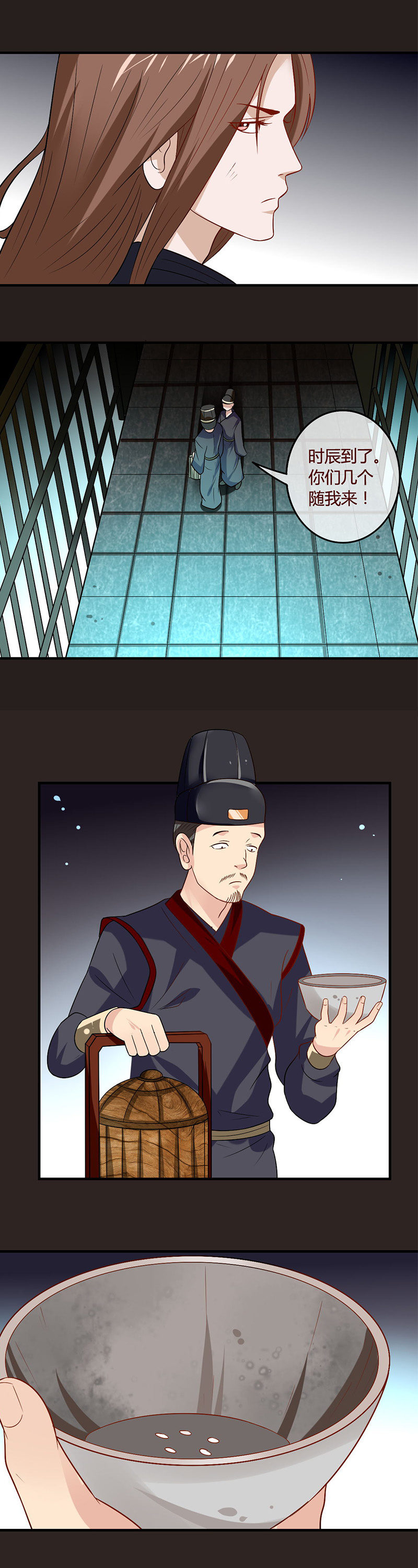 抽签定生死（二）-第78话