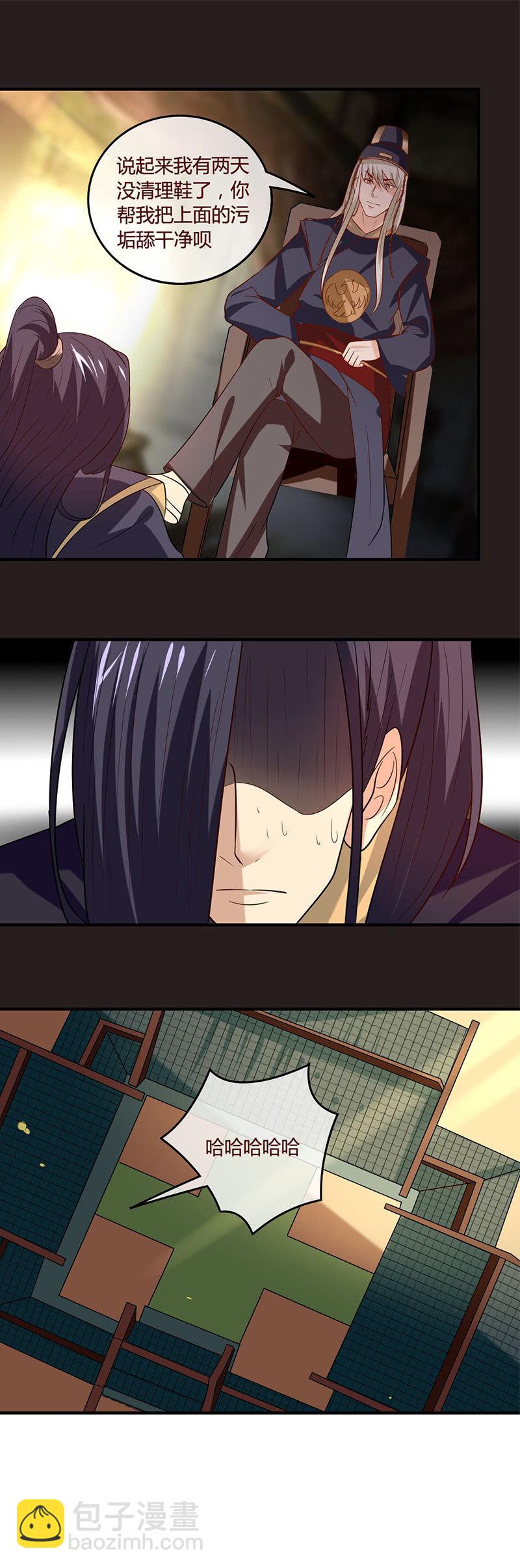 曾经的胯下之辱-第80话