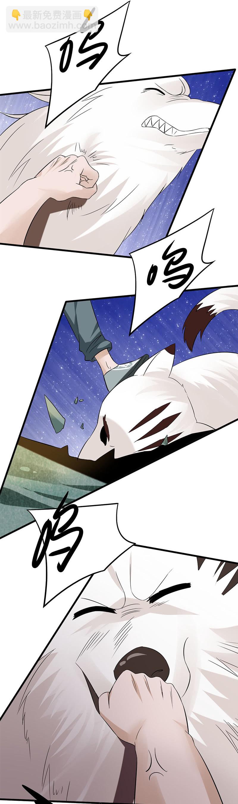 无人能敌-第82话