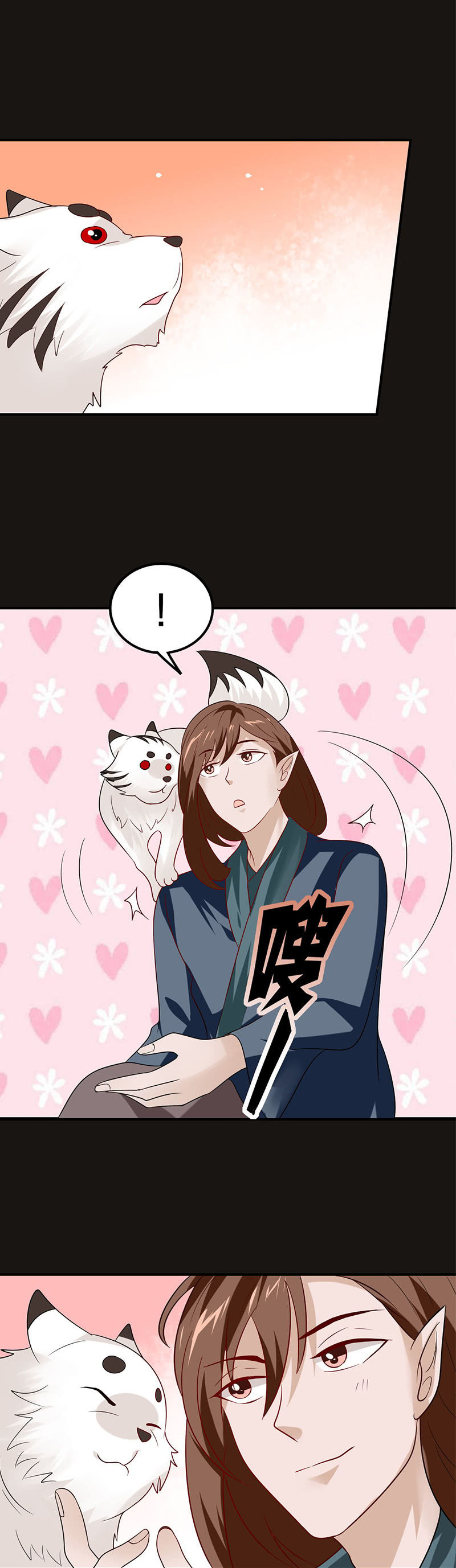 将军的回忆（二）-第84话