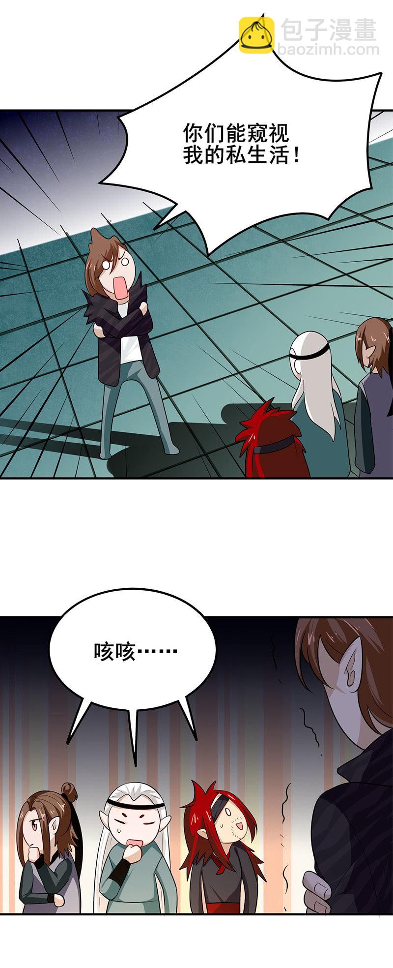 棋局（二）-第86话