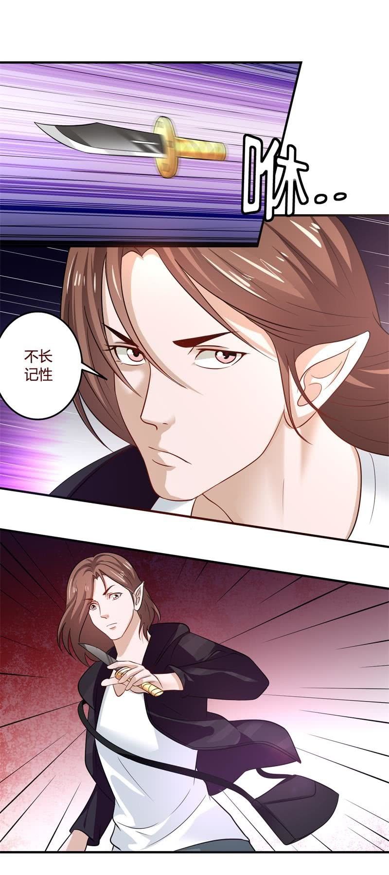 百国混战-第88话