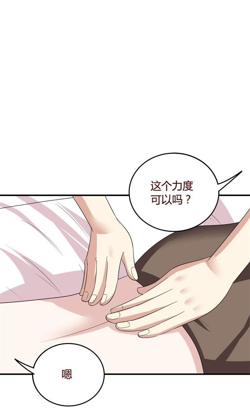 穿斗蓬的女队长-第90话