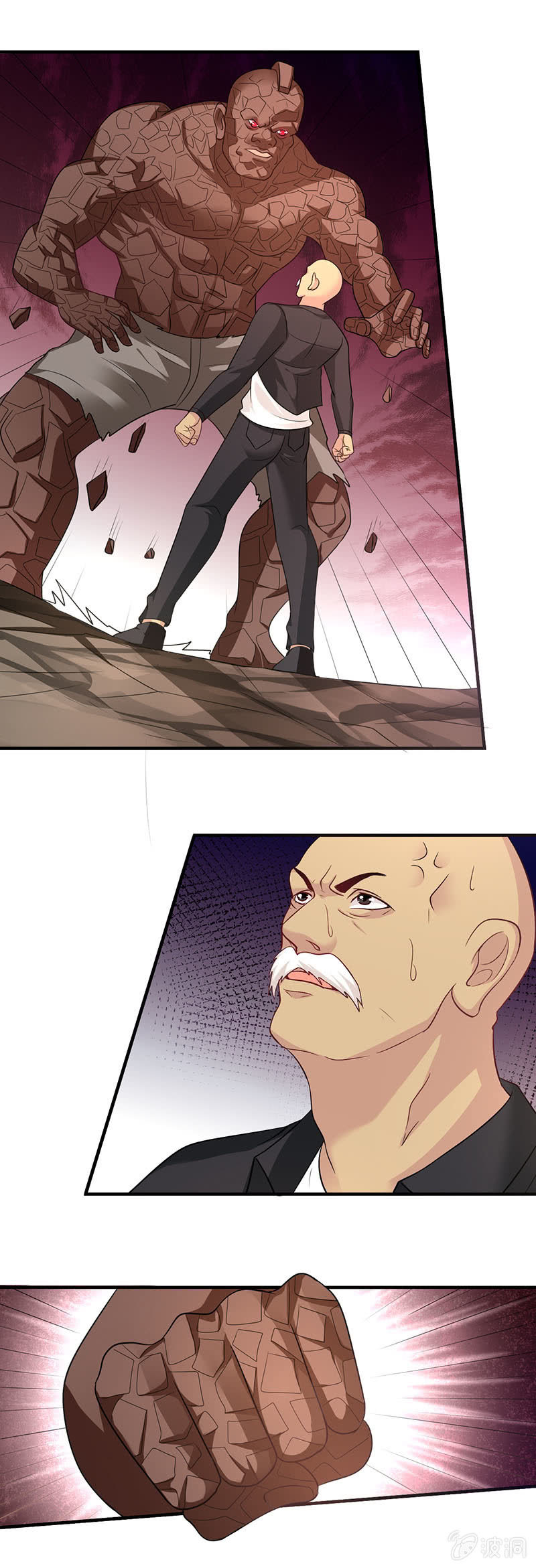 过家家的忍术-第94话