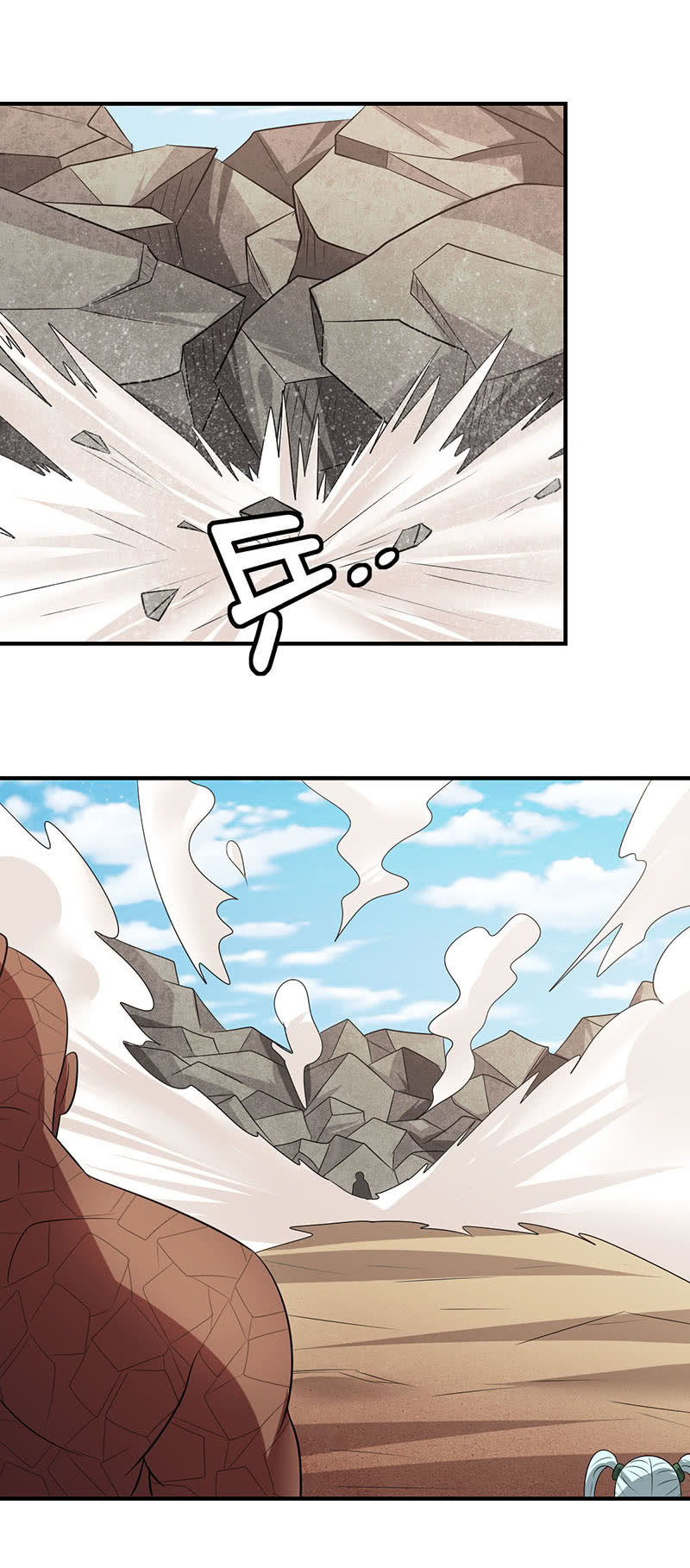 鱼游沸鼎-第96话