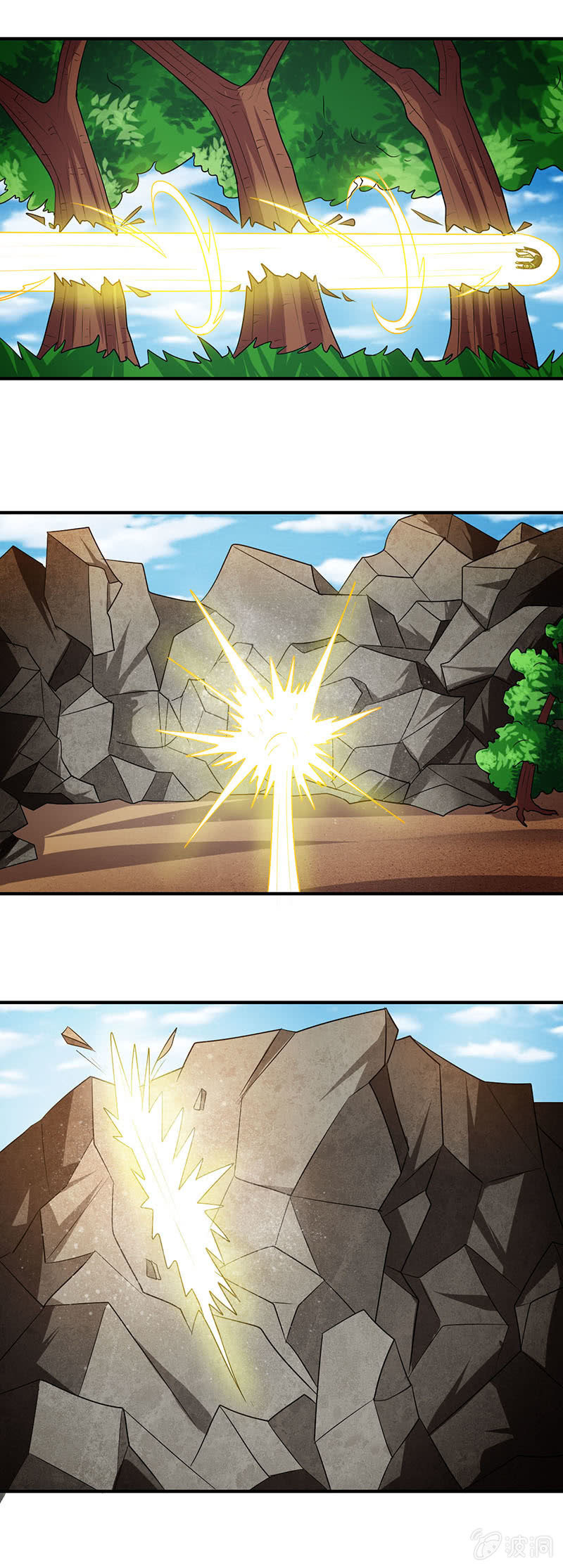 鱼游沸鼎-第96话