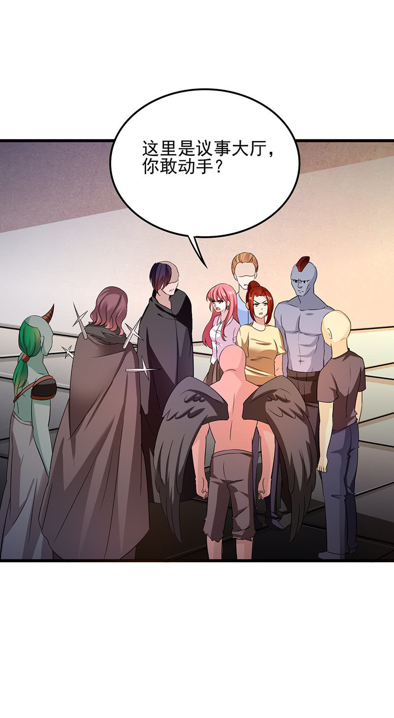 南极之下符天下-第98话