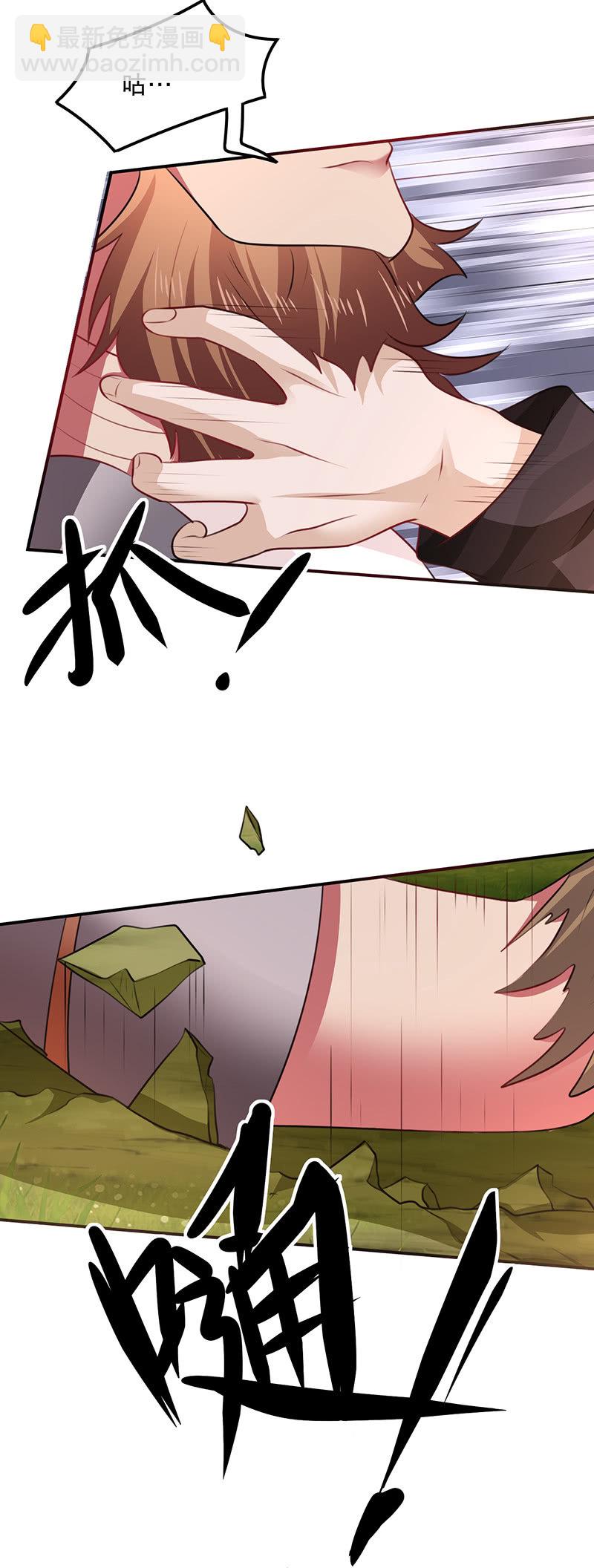 南极之下符天下-第98话