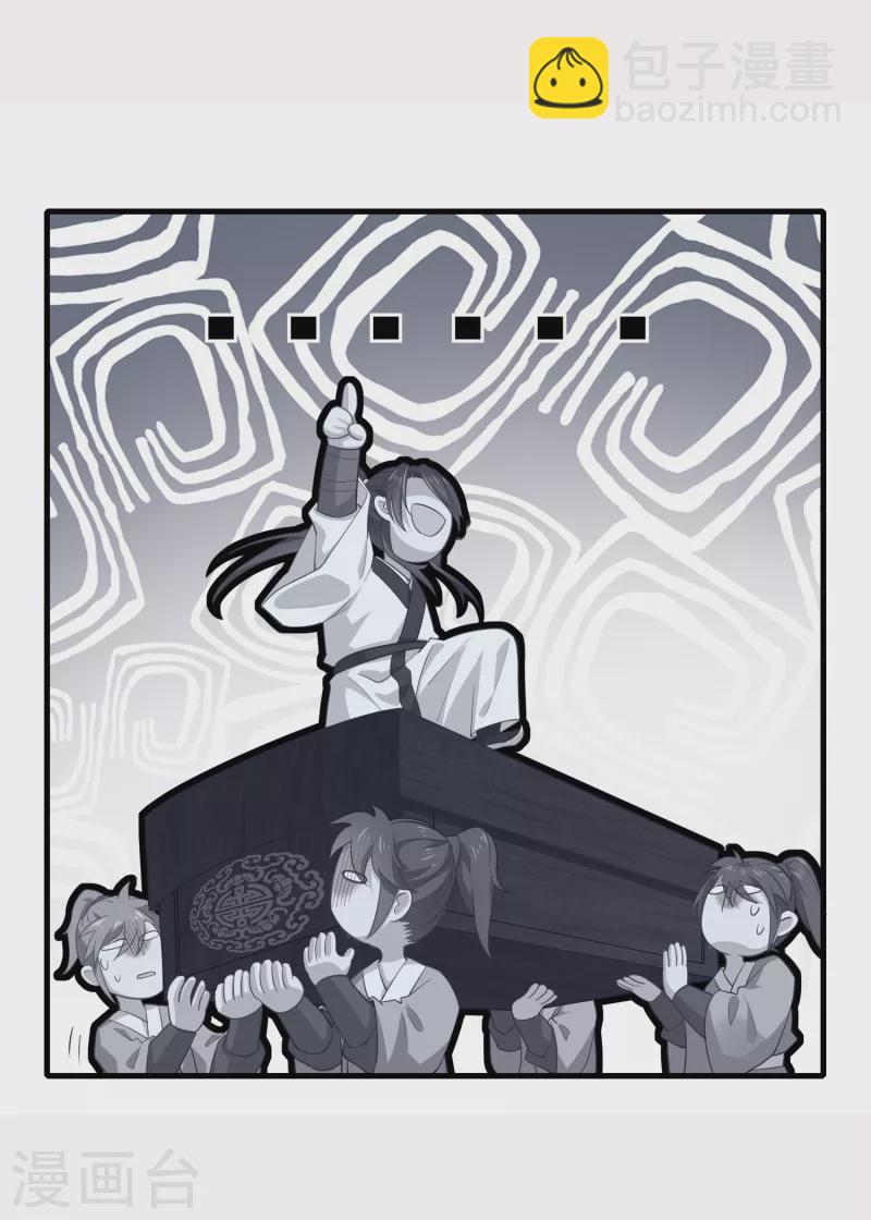 第1话 死去活来的第一天-第2话