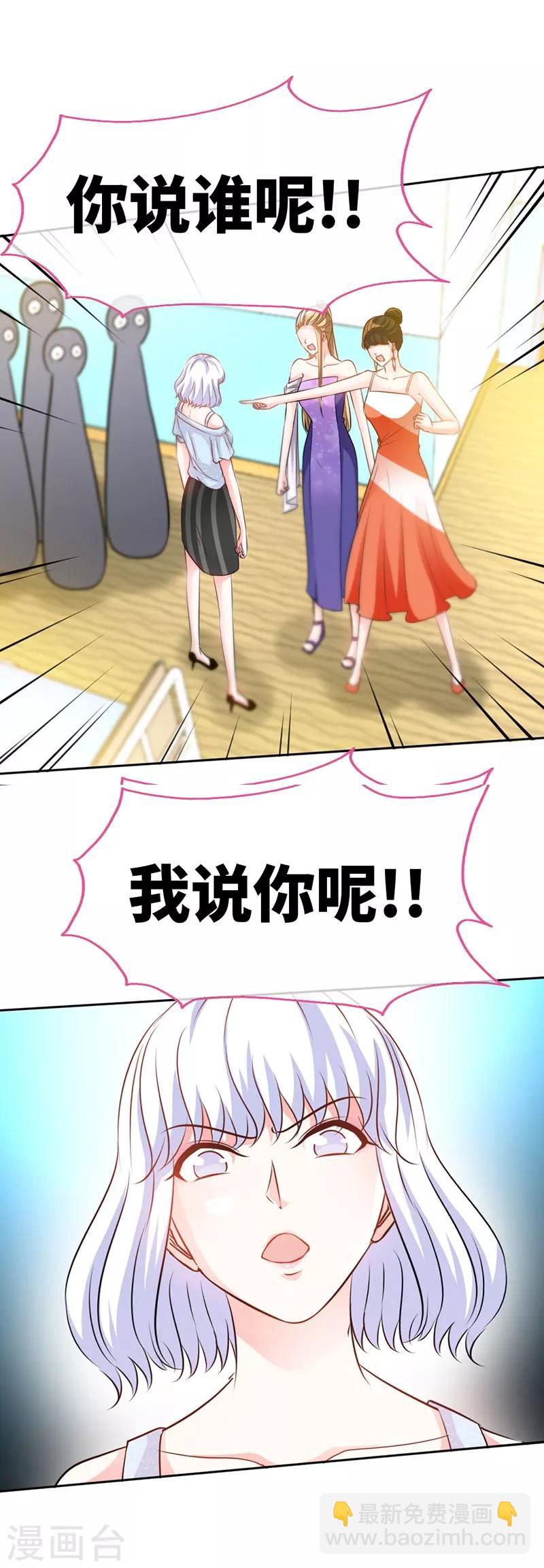 第2话 初夜，他的耿耿于怀-第2话