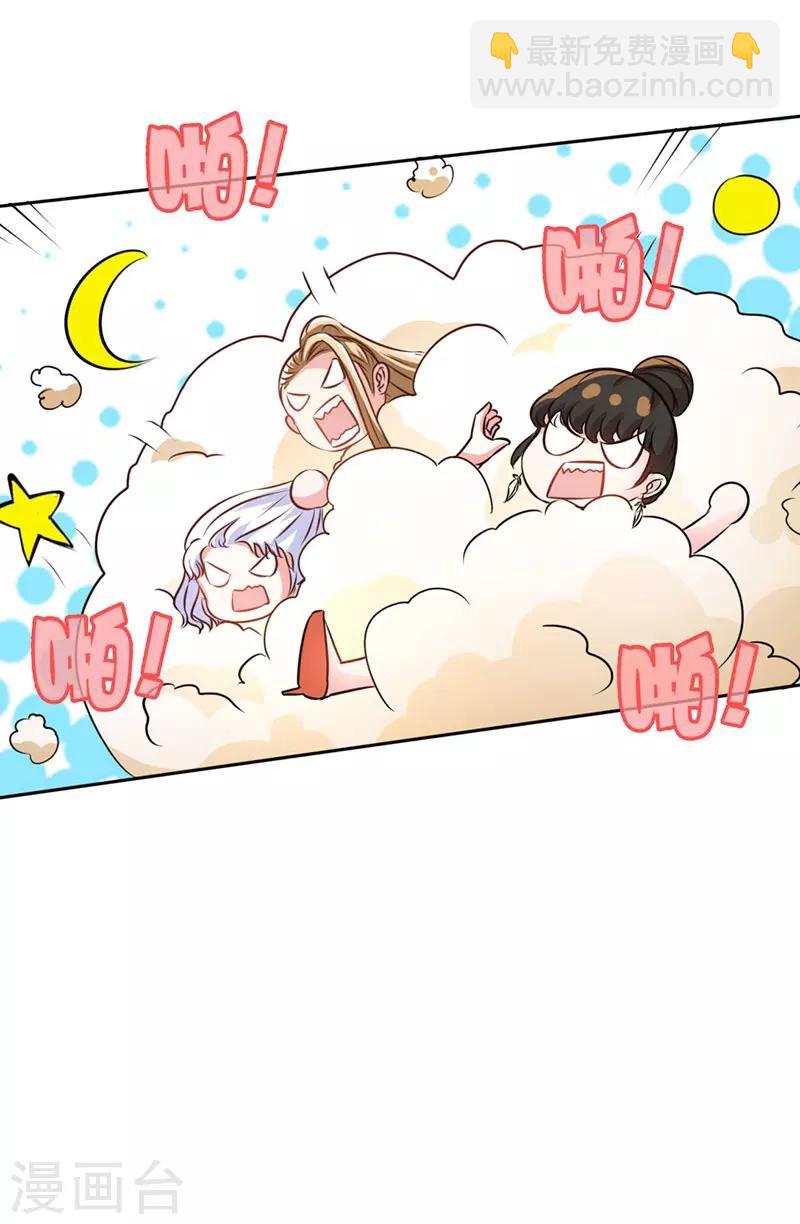 第2话 初夜，他的耿耿于怀-第2话