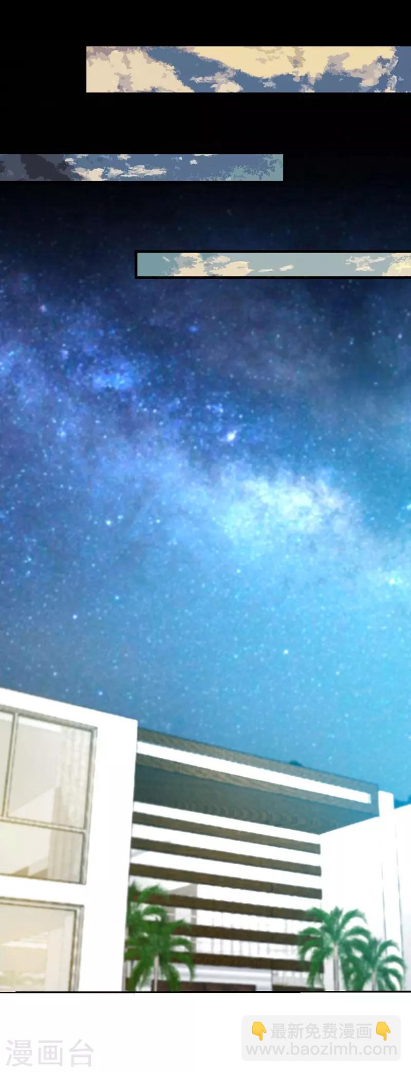 第2话 初夜，他的耿耿于怀-第2话