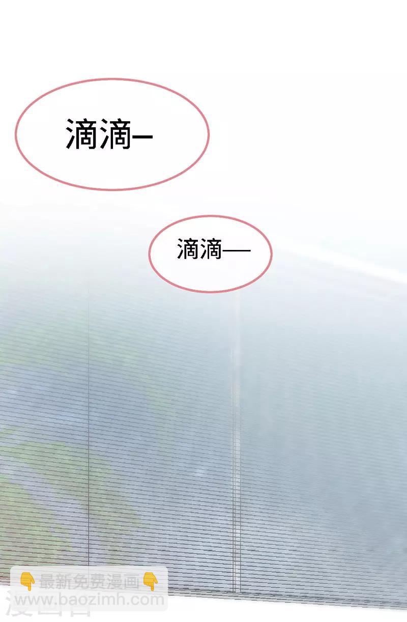 第2话 初夜，他的耿耿于怀-第2话