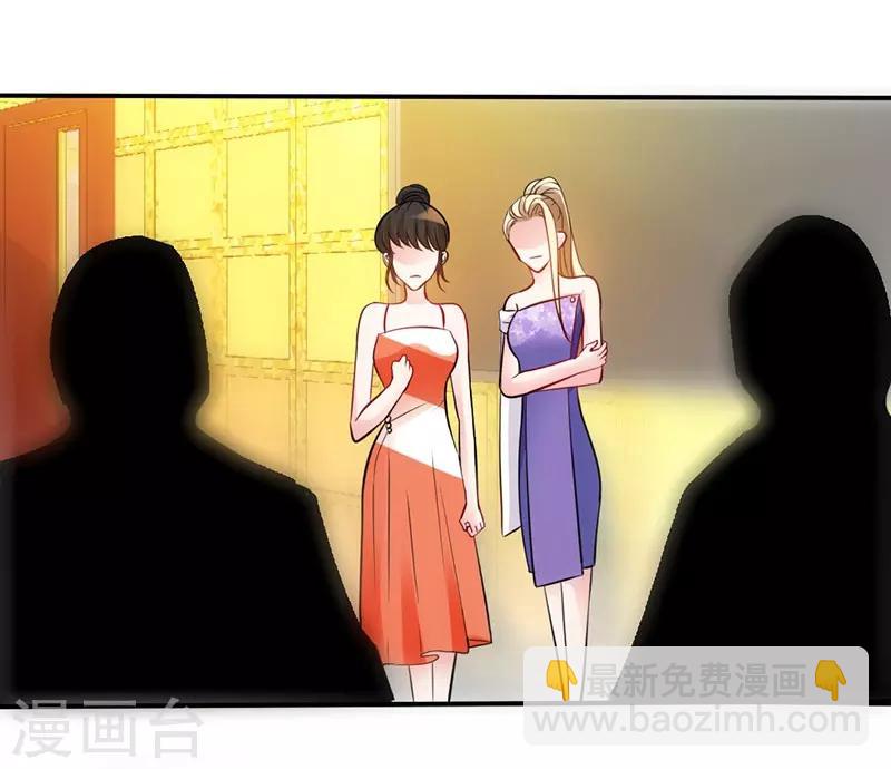 第2话 初夜，他的耿耿于怀-第2话