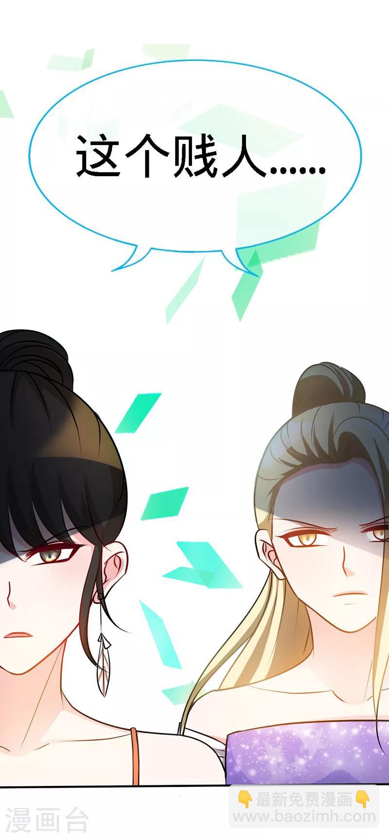 第2话 初夜，他的耿耿于怀-第2话