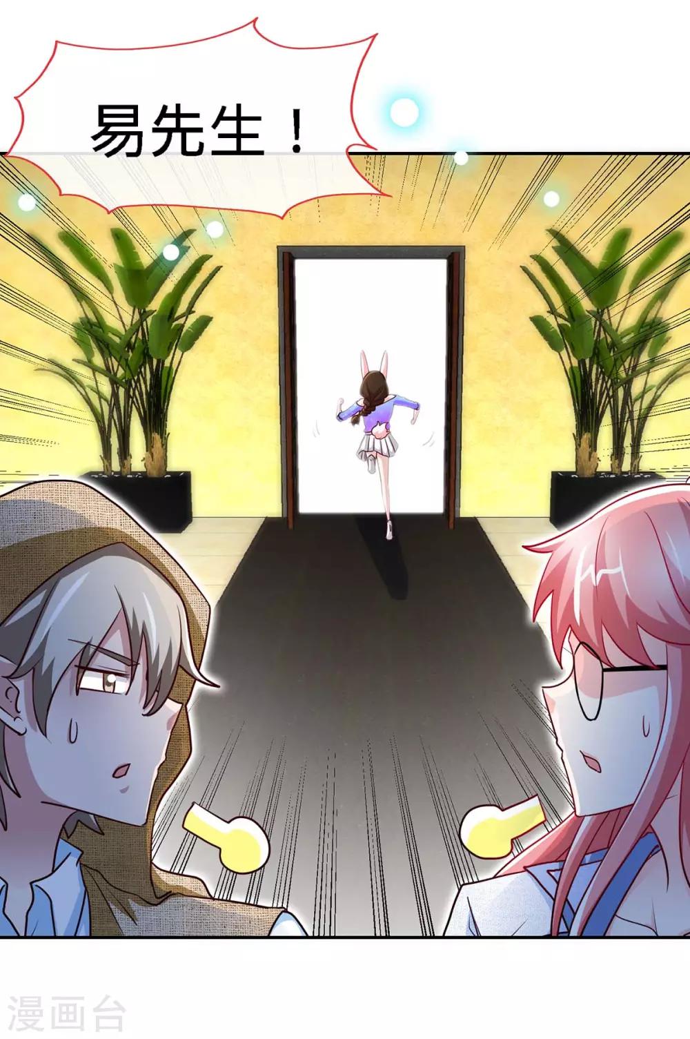 第102话 我的爱，奋不顾身-第102话