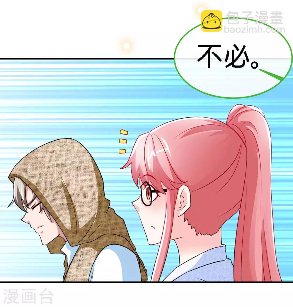 第102话 我的爱，奋不顾身-第102话